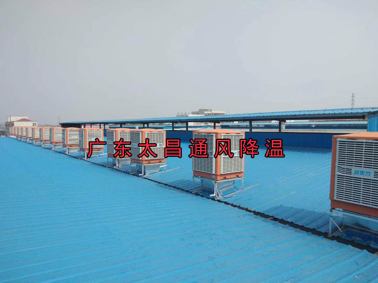 環(huán)?？照{(diào)在工業(yè)廠房的應(yīng)用