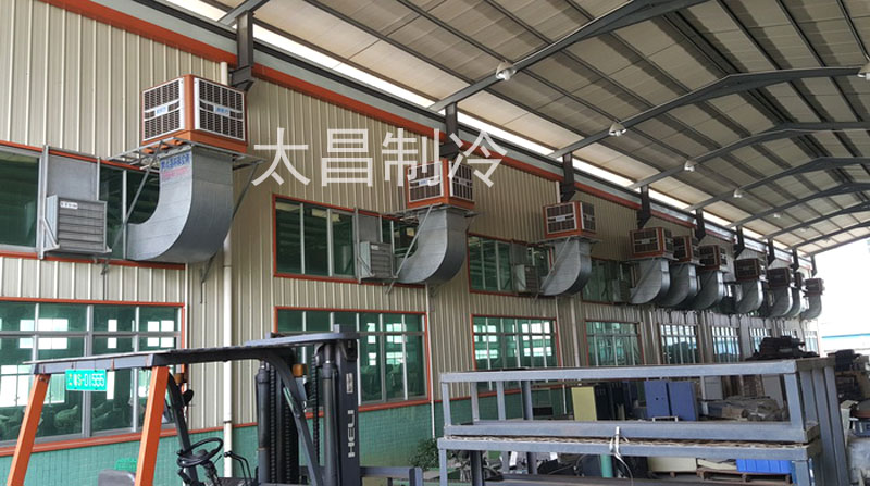 佛山某家制衣廠環(huán)?？照{(diào)安裝案例