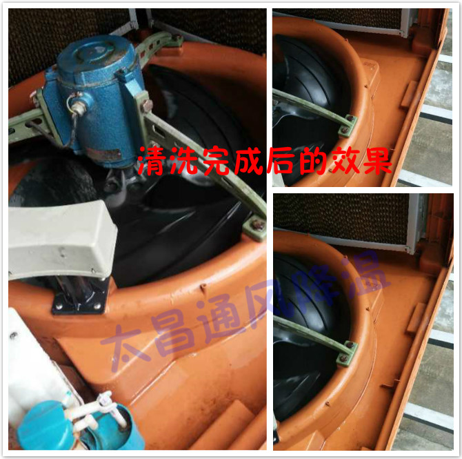 環(huán)?？照{清洗保養(yǎng)重要性