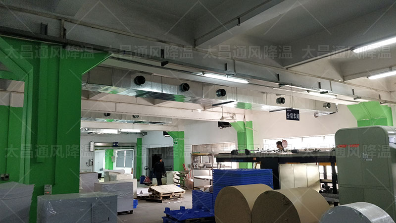 炎熱夏日，工廠降溫利器 - 環(huán)?？照{(diào)