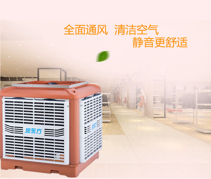東莞通風(fēng)降溫哪家強(qiáng)？