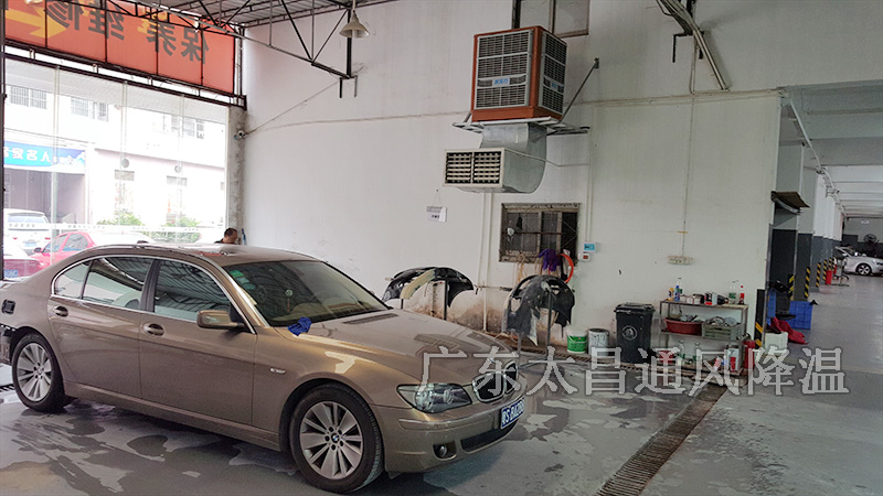 汽車維修車間降溫怎么做？