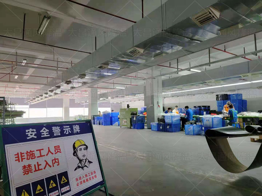 臨近夏日，廠房車間降溫采用哪些方案和設(shè)備好