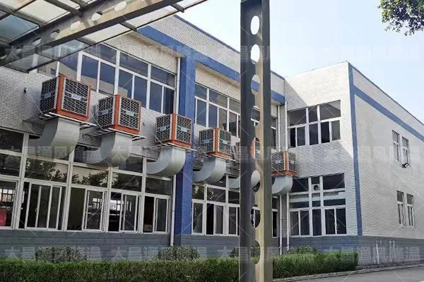 電鍍廠降溫設(shè)備 環(huán)?？照{(diào)降溫方法