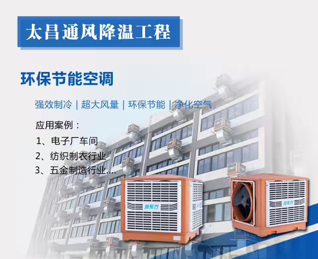 為什么現(xiàn)在工廠都要選擇環(huán)?？照{呢?