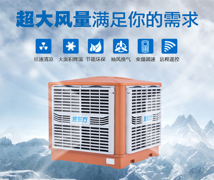 在選擇環(huán)?？照{(diào)時(shí)，質(zhì)量與價(jià)格該如何權(quán)衡