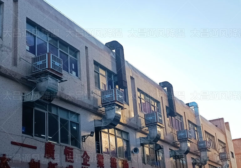 高溫廠房通風(fēng)降溫，3種有效降溫方案來解決