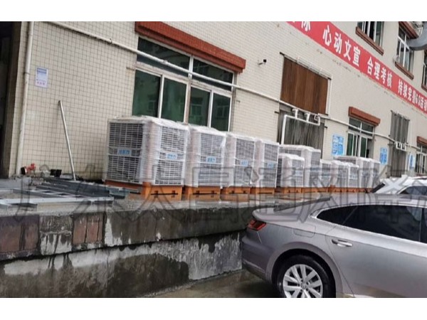 東莞環(huán)?？照{(diào).水冷空調(diào)安裝.冷風(fēng)機(jī)怎么樣選擇