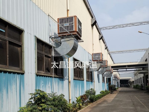 潤東方環(huán)?？照{為你改善廠房高溫悶熱問題