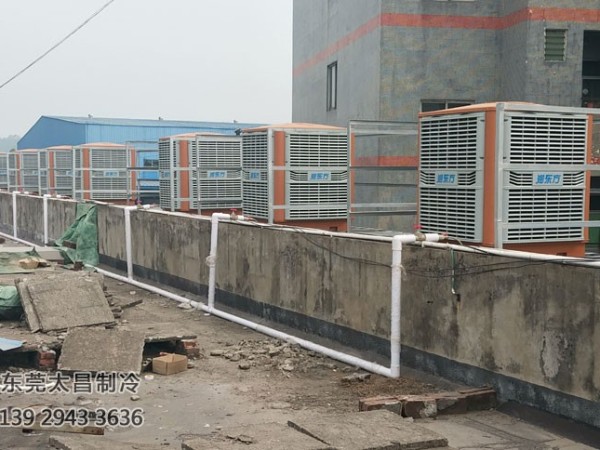 沖壓車間環(huán)?？照{降溫案例