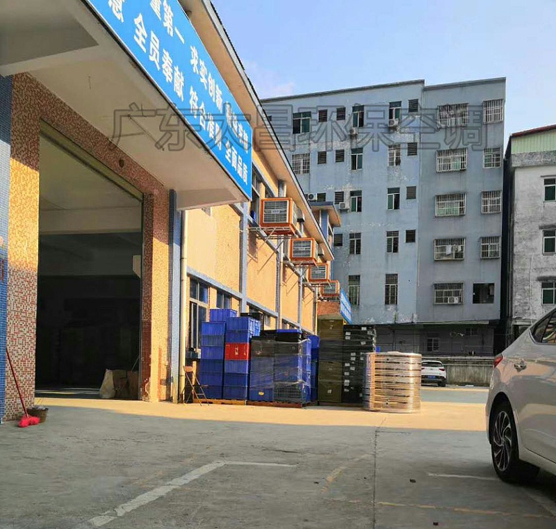 環(huán)?？照{(diào)工程