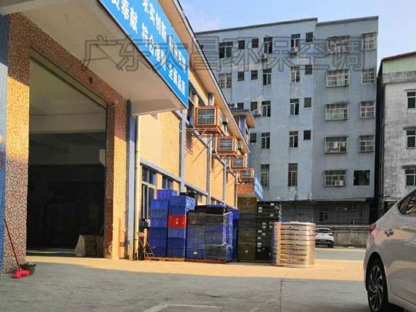 環(huán)保空調(diào)工程方案報價是怎么制定的？