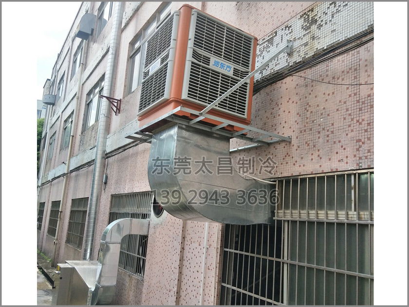 樟木頭吸盤廠車間降溫工程,環(huán)?？照{(diào),車間降溫,大型空調(diào),廠房降溫,潤(rùn)東方環(huán)保空調(diào)
